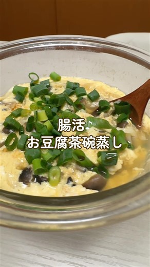 冷凍きのこ玉ねぎが、今日も神です。#腸活 #時短レシピ