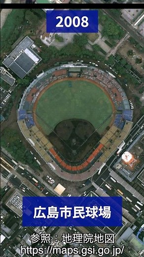 空撮で見る初代広島市民球場の跡地 1965年から2024年までの変化
