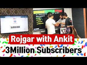 Rojgar with Ankit 3Million Subscribers | #rojgarwithankit