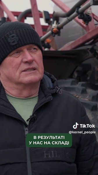 Агровиробництво в Україні: досвід та розробки