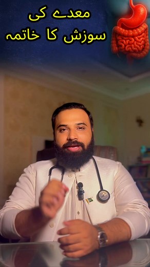 760K views · 13K reactions | Best DIET for INTESTINAL and STOMACH INFLAMMATION. #stomachhealth #Inflammation #swelling #gastritis #leakygut #bloating #stomachpain #DigestiveHealth #gerd #AbdominalPain #IBS #healthydiet #dietplan #drmujtaba #healthtips | Dr. Mujtaba mumtaz | Facebook