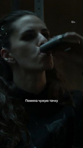 Чем закончится эксперимент? | Новые серии триллера «Калимба» каждый четверг только в Okko #Калимба