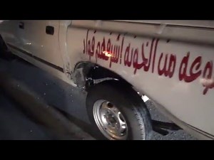 استعراض قطيعه في الدايري الثالث - المدينة Saudi Drift