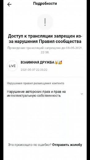 НУ КАК ОБЫЧНО РЕБЯТ😪🤧ВСЕХ ВСЕХ ЗАВТРА БУДУ РАДА ВИДЕТЬ!ПОСТАВЬТЕ УВЕДОМЛЕНИЕ ЧТОБЫ НЕ ПРОПУСТИТЬ!ОБЕЩАЮ,БУДЕТ ВЕСЕЛО🤪🤗💋