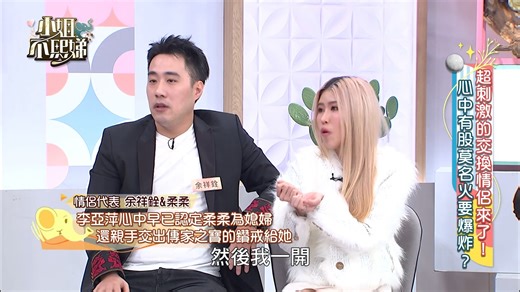 小姐不熙娣P2118