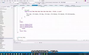 内核级DLL进程注入 17-Testing Driver On Win 7 Crash Dump Analysis Bug Fixes