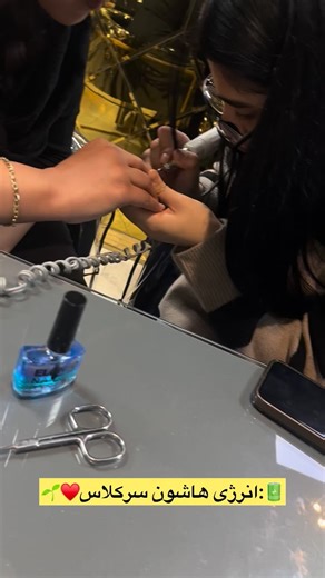 ‎𝐌𝐫𝐲𝐦|مدرس ناخن‎ on Instagram‎: "⁨ «هنرجوهام سرکلاسشون»🥰🔋🌱✨ فول انرژی😅 #ارومیه #آموزش #هنرجو #کاشت_ناخن #اکسپلور"‎