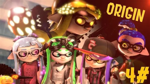 【splatoon动画】起源 - 第四部分