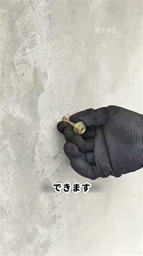 角パイプ壁固定術！ 溶接で美しく仕上げ！ #角パイプ #溶接技術 #DIY施工 #建築工事 #固定方法