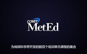 【渣翻】MetEd Overview