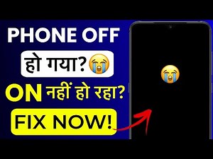 Phone Switch Off Automatically? | Not Turning On Fix | Why Phone Turns Off & Won’t Start
