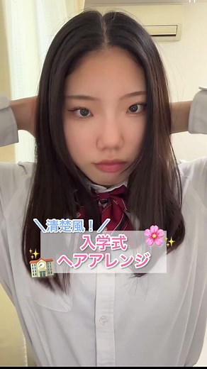 春休みの課題手つけてなくてやばい…😱💦先生への言い訳教えてください！🙇🏻‍♀️#誰が魚や #05 #fyp #おすすめ #ヘアアレンジ