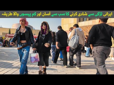 How Pakistani Boy Marry An Iranian Girl | Travel Vlog Iran