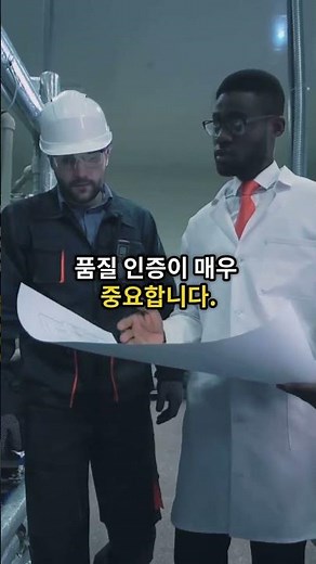 플랜트 산업을 지탱하는 압력용기 기업, 한텍