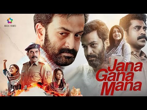 Jana Gana Mana 2022 Movie || Prithviraj Sukumaran || Jana Gana Mana Movie Hindi Full Facts, Review