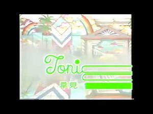 1985 Yu HaYaMi - ToNight ==(1)