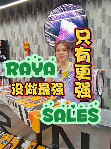Raya Sales dah sampai, start fr 07/Mar til 22/Mar#kepong #prindmalaysia #stringing #badminton #penang @Flyshoot Tech Sports @Badminton Stringer - Kelvin C @HENRY @Pat @S13 Planet @S13 Planet Store