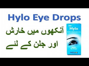 hylo eye drops| how to use hylo| Sodium Hyaluronate 0 2%