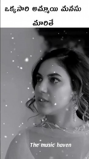 #girl sad status||#telugu whatsapp status||#subscribe my channel||