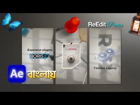 Make Smooth 3D Animations in After Effects (Beginner Friendly!) | After Effect Tutorial