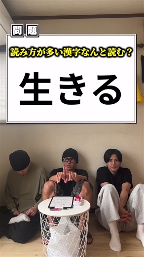 いごっそう クイズ｜地元ネタで楽しむ簡単クイズ