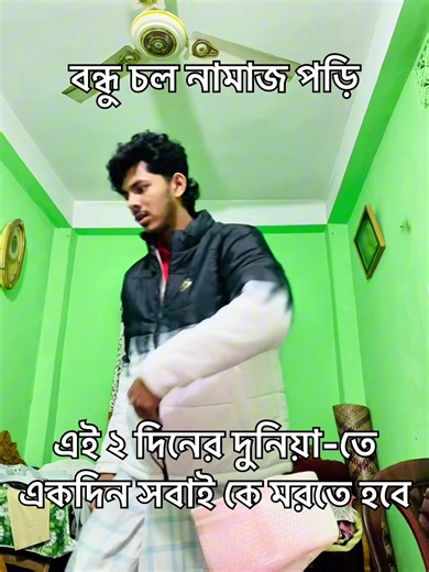 Mention your freind.....balo kaje kew mention korben.naaa🙂 . #foryou #foryoupage #viralvideo #fypage #fyppppppppppppppppppppppp