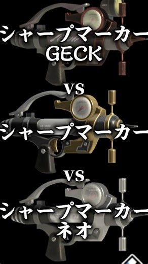 【スプラトゥーン】強さ比べ！シャープマーカー種【リクエスト】#splatoon #スプラトゥーン3 #splatoon3 #スプラ #強さ比べ #shorts #viralvideo