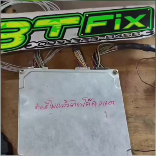 แก้โค้ต P1607 honda civic dimension จบสวย ณ เมืองสุรินทร์ ขอบคุณคับ ➖️➖️➖️➖️➖️➖️➖️➖️➖️➖️➖️➖️ ️BT-Fix by Fon SurinT.0933259456
