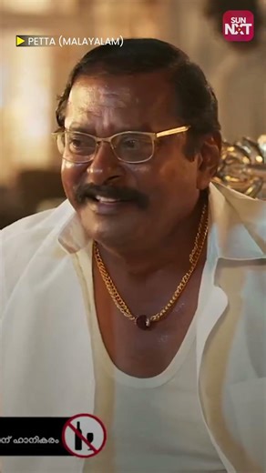 Rajini's Mass Scene | Petta | Rajinikanth | Nawazuddin Siddiqui | Sun NXT