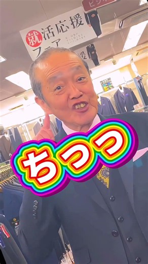 【ストレッチ生地でも、オーダーメイドが実現✨】