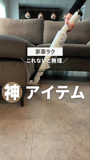 お掃除機のおすすめアイテムと掃除グッズの情報