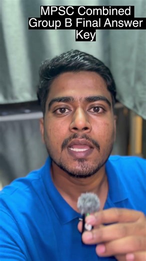 MPSC Group B Final Answer key #mpsc #answerkey #groupb #combine