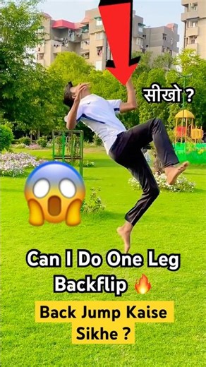 Can I Do One Leg Backflip ? 😱 | Back jump kaise sikhe ? #backfliptutorial #shorts