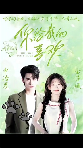 pemotretan drama terbaru ayang haonan #shenhaonan #shenhaonan申浩男 #shortdrama #dramachina #behindthescenes