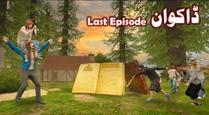 Dakwan Episode last Pashto story Link https://titanicofficial.pro/invite/eyJpdiI6Ims2ZEpkd1VhM3Q2LzRjTGpwKzB6ZHc9PSIsInZhbHVlIjoieFhYcDc4TjZud1BEK2JWY2RRaFZwUT09IiwibWFjIjoiOTViOGQ1MGJmMTFlMWZjOTkxNWVjNTdiNmMyMDJmZTQ0ZWJjMTJlNTRmYjVjYjllNjM3MjMxM2EyZDM5MTFlNyIsInRhZyI6IiJ9 | Pashto cartoon