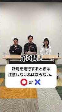 Taking on the Driver's License Test! Part 1
