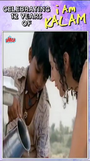 12 years of inspiration! Celebrating the incredible journey of 'I am Kalam' a movie that touched hearts and inspired minds! . . . . #IamKalam #MovieAnniversary #12YearsOfIAmKalam #Kalam #abjabdulkalam #bollywood #Ultra | Ultra Media & Entertainment Pvt. Ltd.