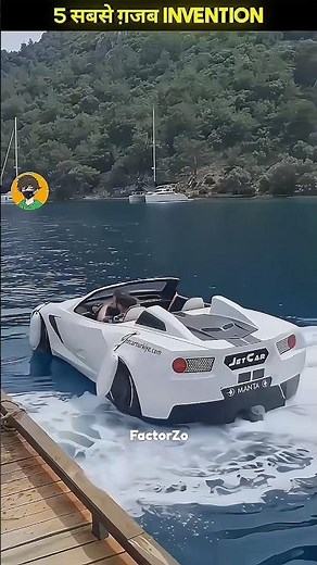 5 most amazing inventions that will change the world