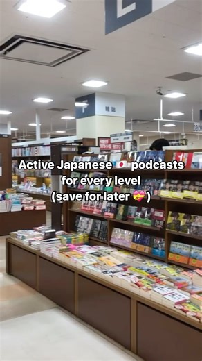 the language girl on Instagram: "Here are some Japanese podcasts that are actively updating! Do you listen to podcasts for language learning? #japan #learningjapanese #jlpt #japanesestudy #learnjapanese"