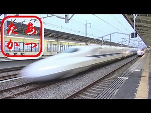 新幹線 のぞみ 300km/h高速通過！N700系 新倉敷駅編 The Japanese Bullet Train - Shinkansen