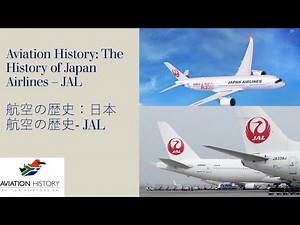 The History of Japan Airlines – JAL, Aviation History || 航空の歴史：日本航空の歴史- JAL || Aviators SA