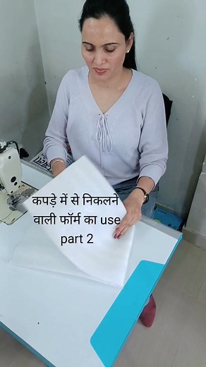 Part 2 kapde mein se nikalne wali form se banai jiske upar silai machine bhi nahin chalani padi #kapdese #foamideas #reuseideas | Anju Sewing Ideas