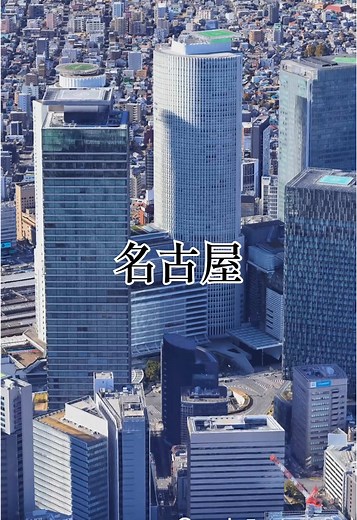 名古屋市地下鉄東山線駅リレーの魅力