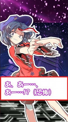 [Touhou Encounter] Unwanted Resurrection: Evil Immortals and Jiangshi ~Haku Seiga and Miyako Yosh...