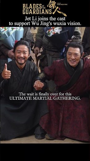 Jet Li joins BLADES OF THE GUARDIANS to support Wu Jing's wuxia vision!