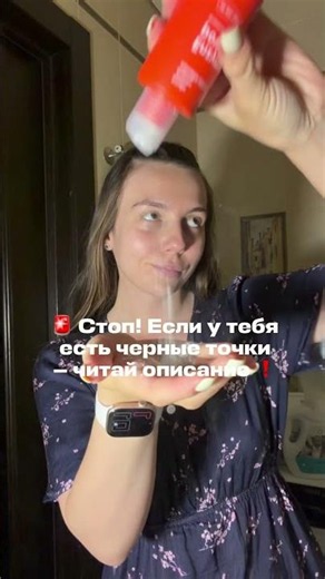 6 проблем кожи — 1 решение
