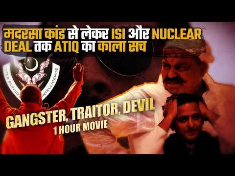 How A Gangster Working for ISI Reached Indian Parliament & Enjoyed Power for Years| Matrabhoomi S3E1