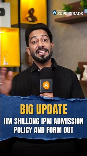 BIG Update! IIM Shillong IPM 2026 Admission Policy & Forms Released🚨 | Eligibility, Dates & Process
