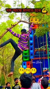 241K views · 4.5K reactions | King আসছে  | Jana babu vlogs | Facebook