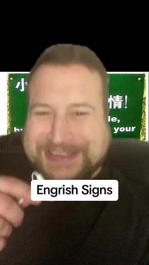 #greenscreen #fyp #funny #meme #engrish